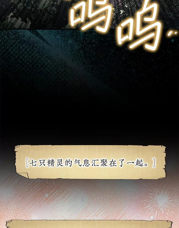 33.捕获7种精灵126