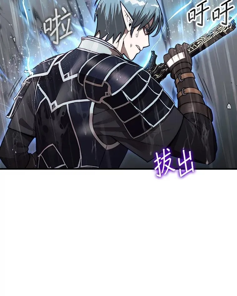 44.卡伦的精神世界18