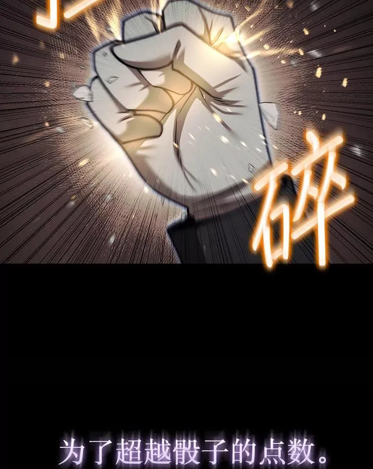 46.双胞胎骑士186