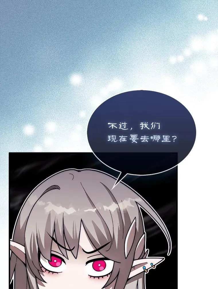 47.和卡伦在诺维拉22