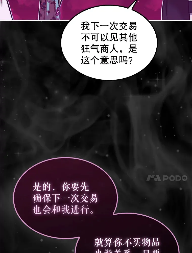 14.人心惶惶9