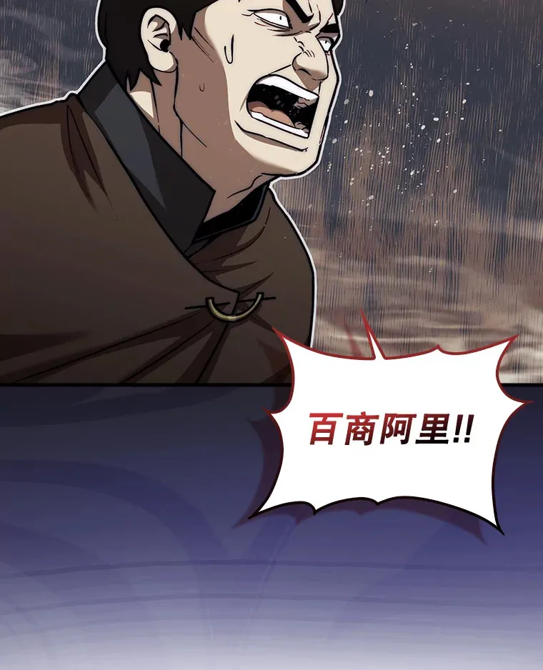 27.清除两个公会39