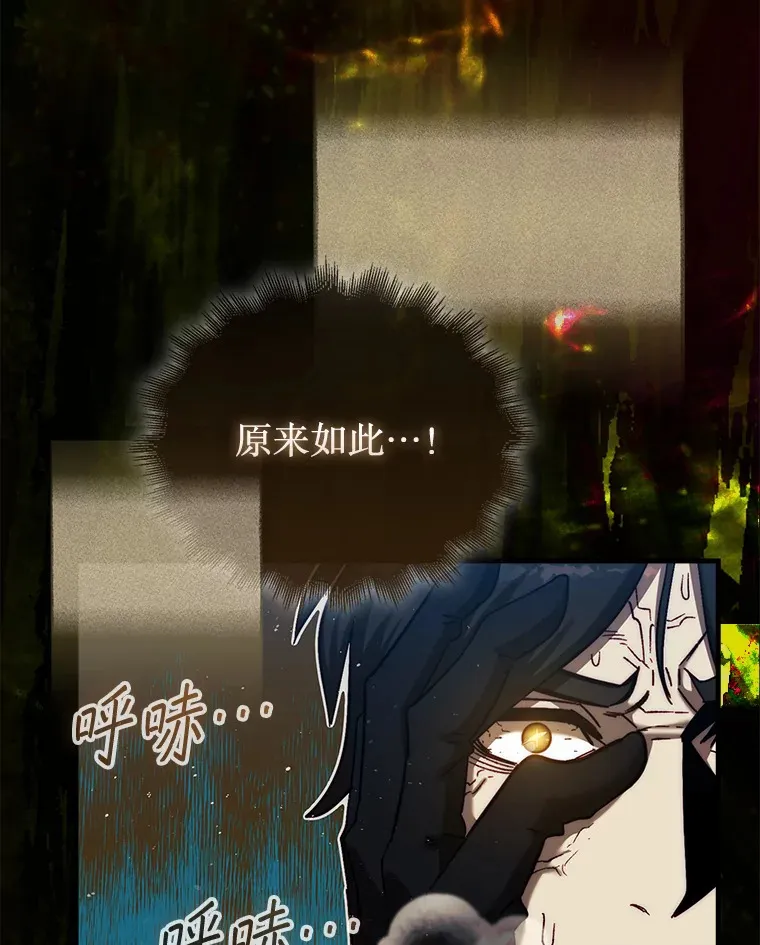 15.找回记忆的碎片102