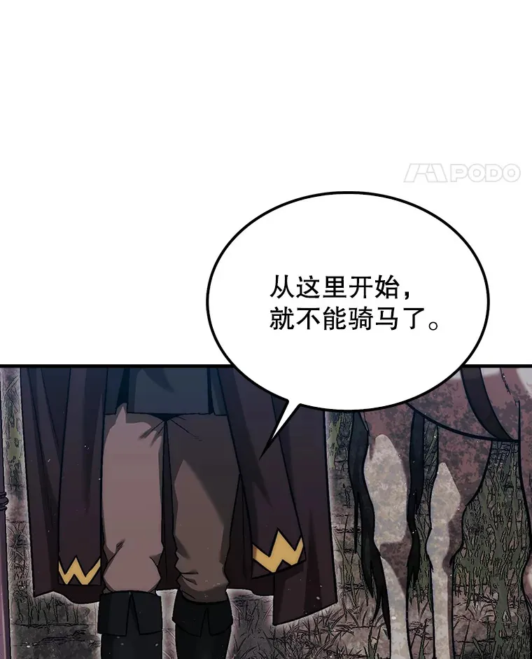 19.克制的殿堂47