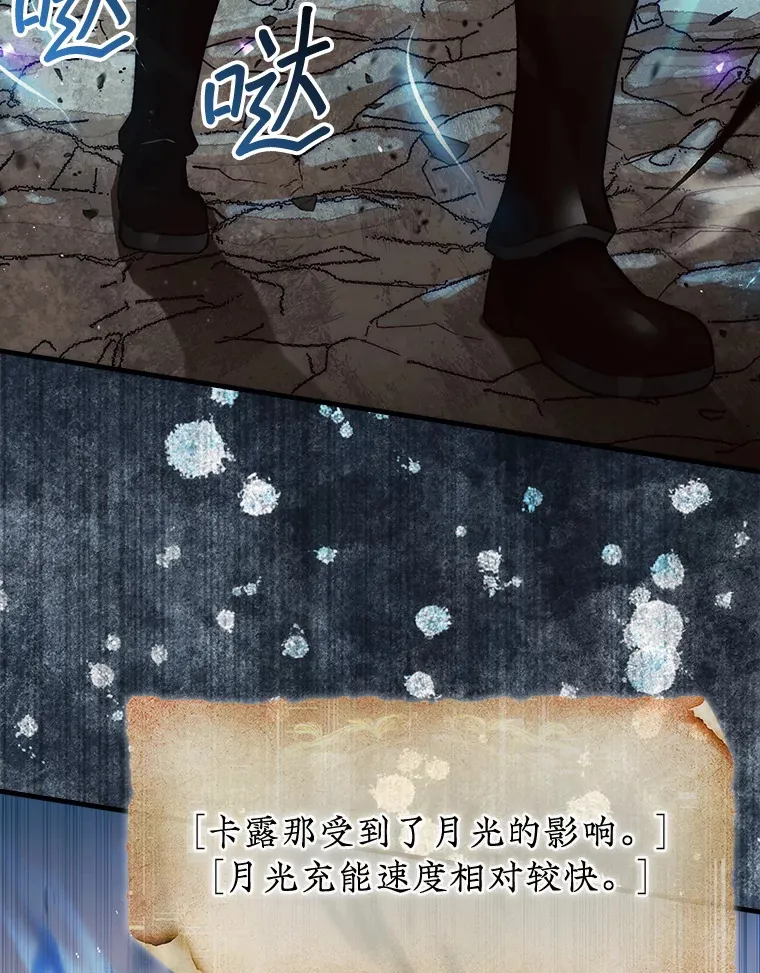 11.出现变数3