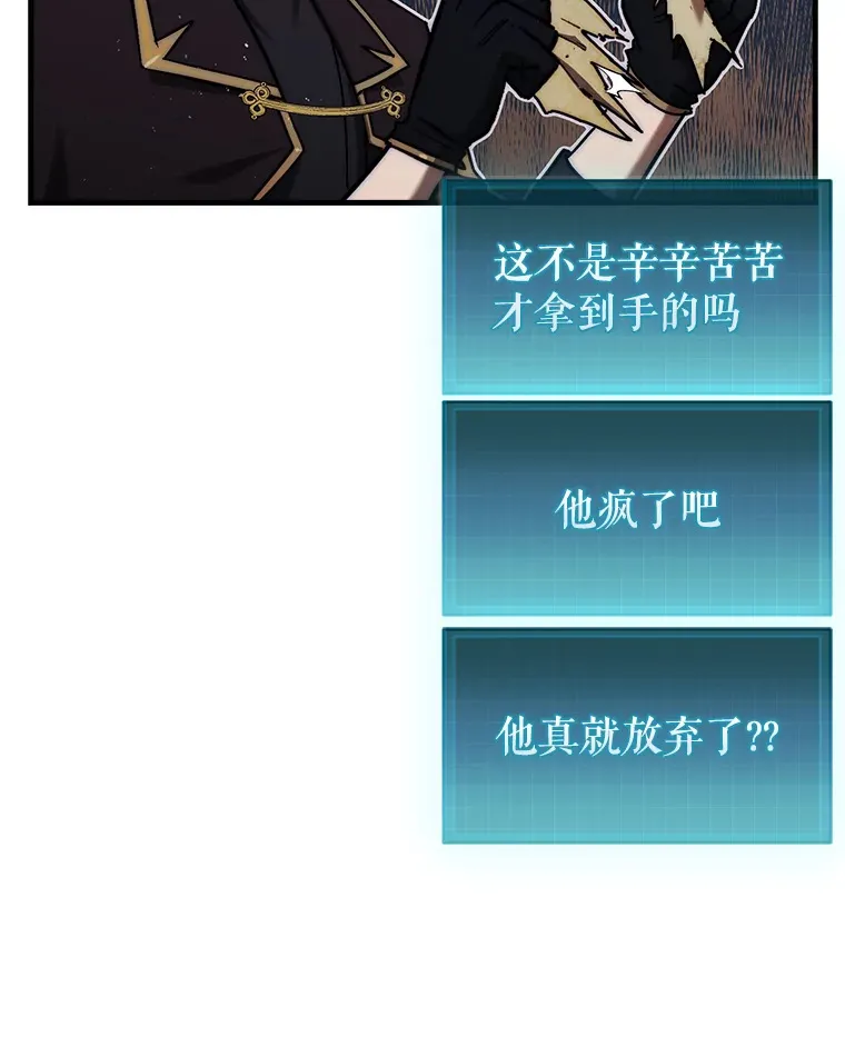 19.克制的殿堂89