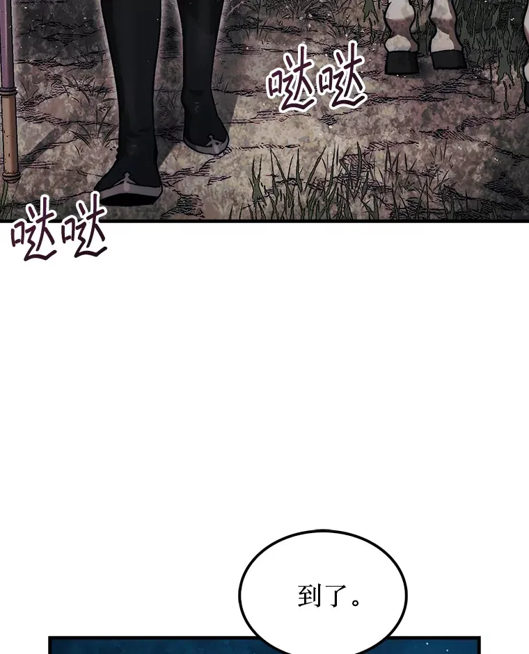 19.克制的殿堂48