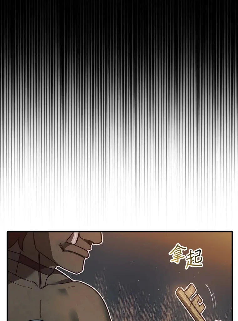 9.自相残杀74