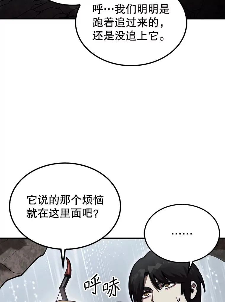 32.精灵的烦恼114