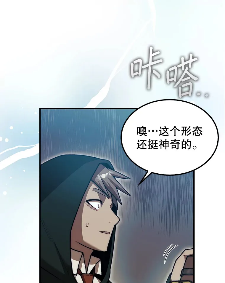 31.搜查精灵44