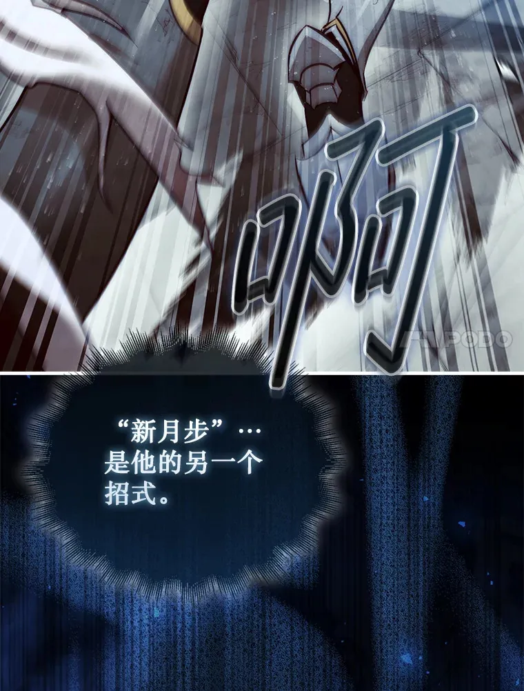 5.收获月光骑士22
