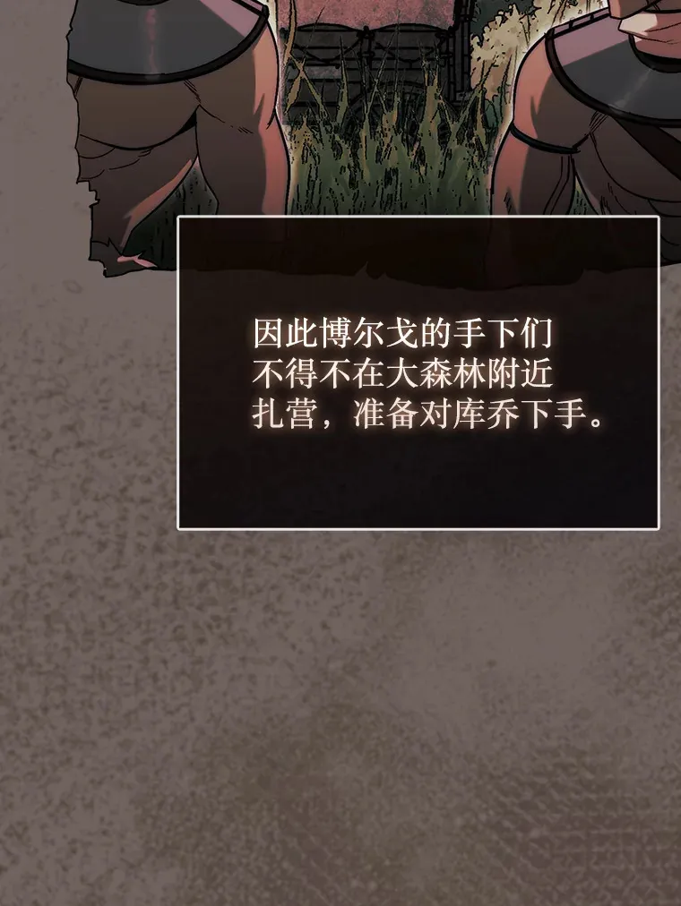 18.冒险变更79