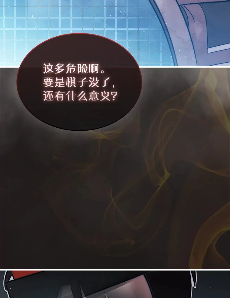 4.月之遗迹152