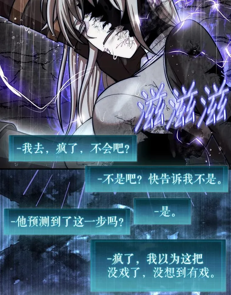 46.双胞胎骑士177