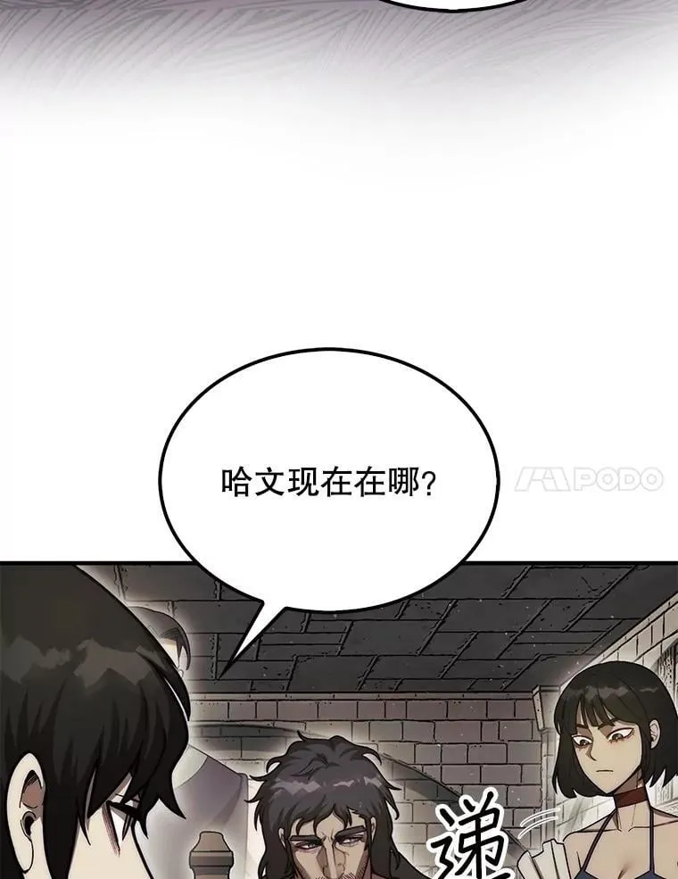 42.哈文53