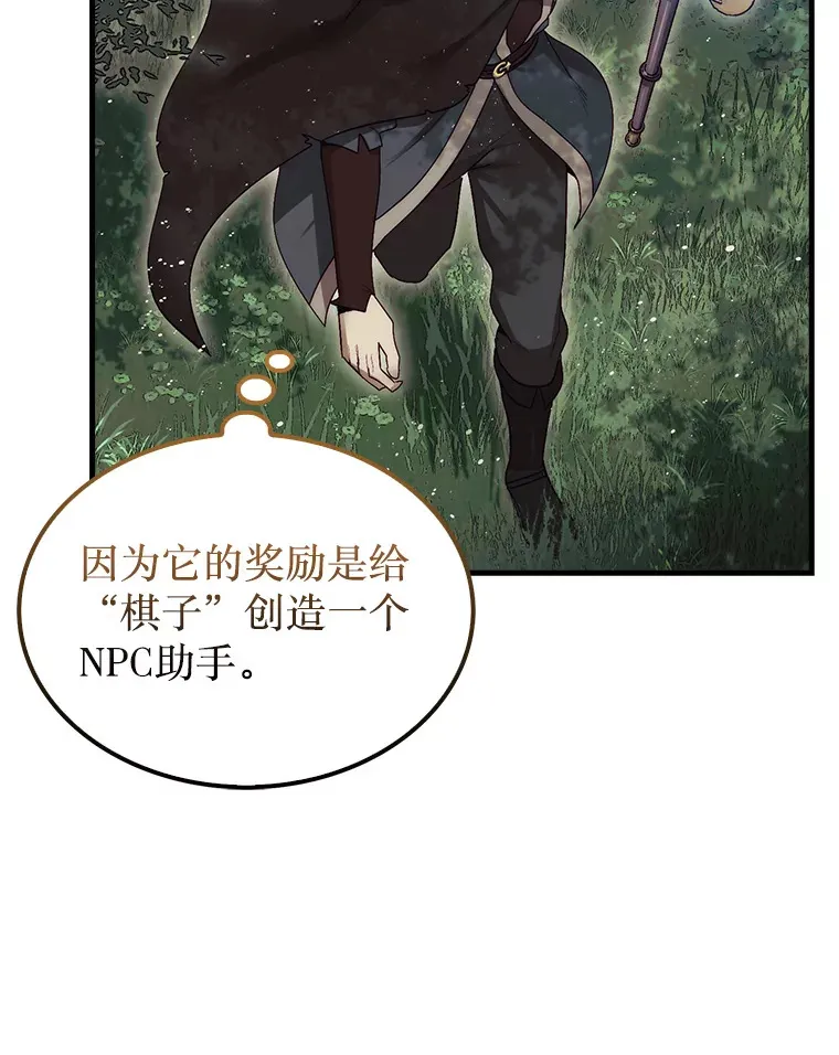 7.治疗巨怪11