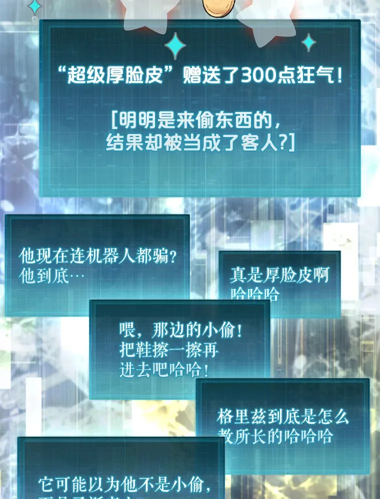 29.勇闯研究基地28