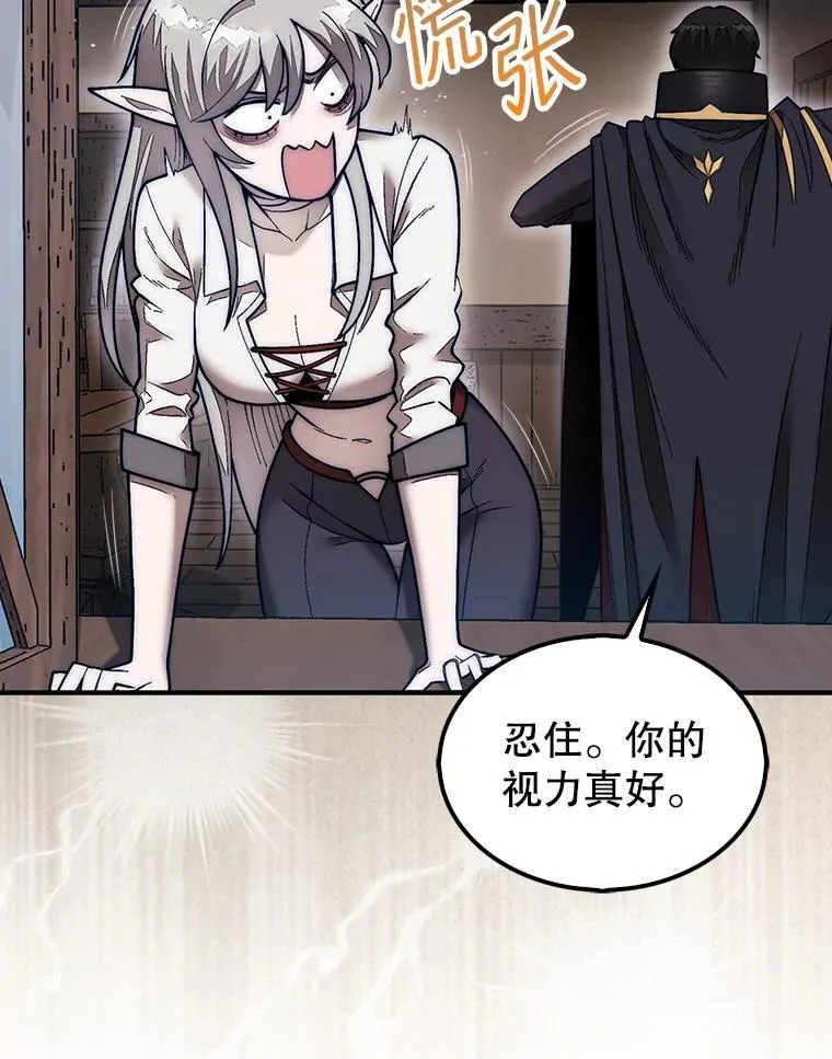 49.前往阴影峡谷54