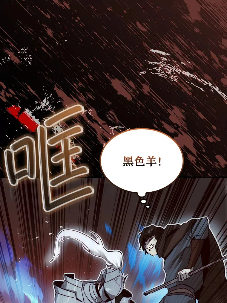 4.月之遗迹116