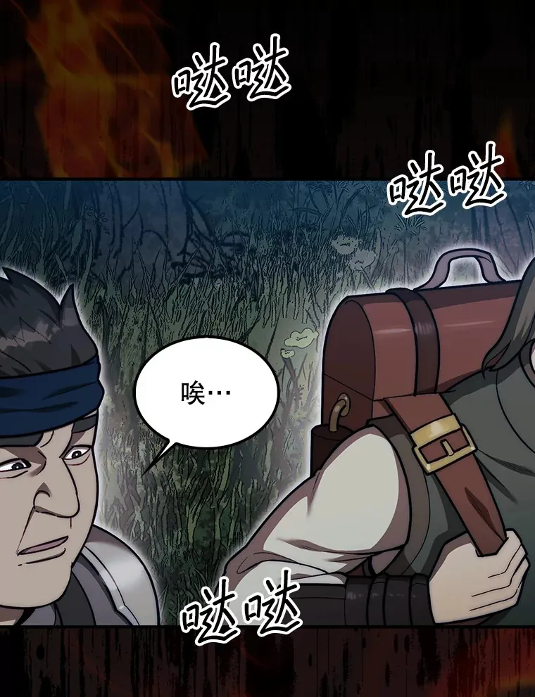 31.搜查精灵133