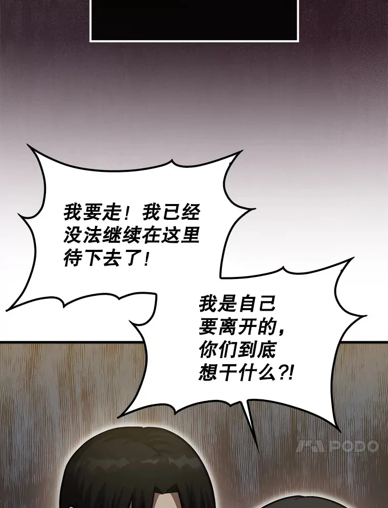 26.我是非公开19