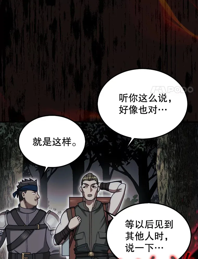 31.搜查精灵137