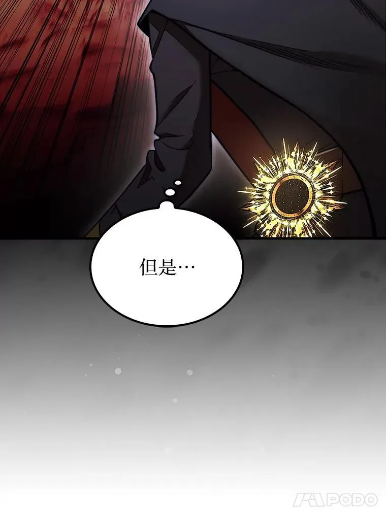 52.找到巢穴4