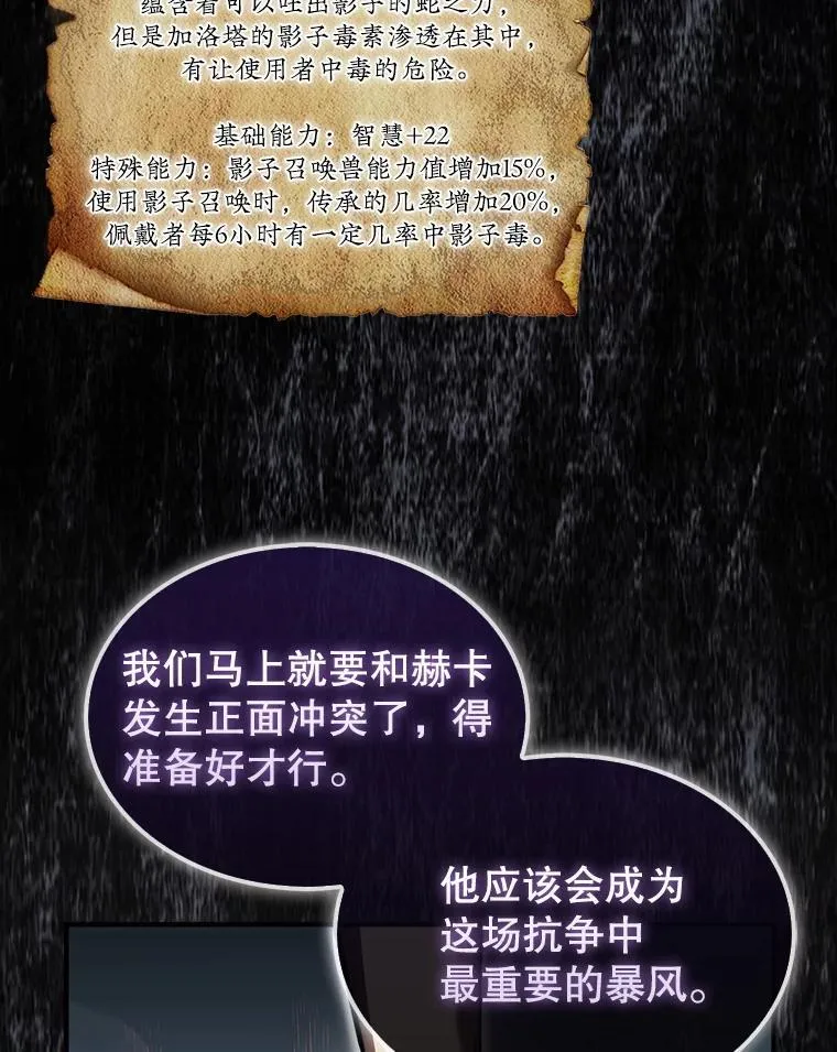 40.暴风前的宁静52