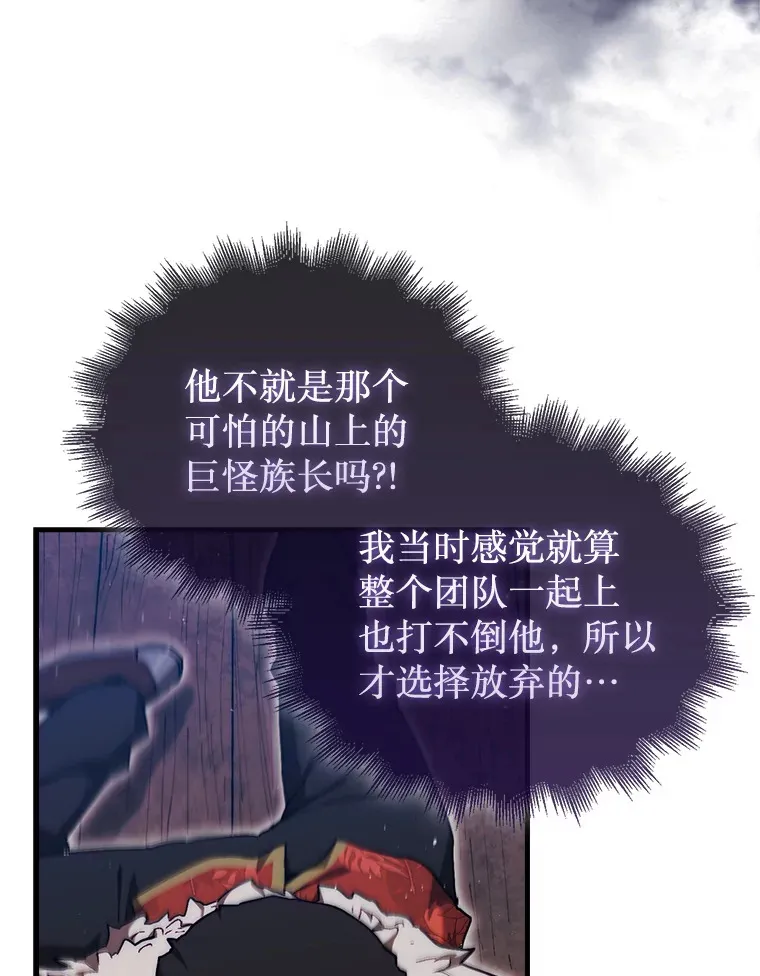 18.冒险变更26