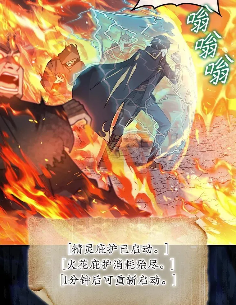 45.死灵体卡伦110