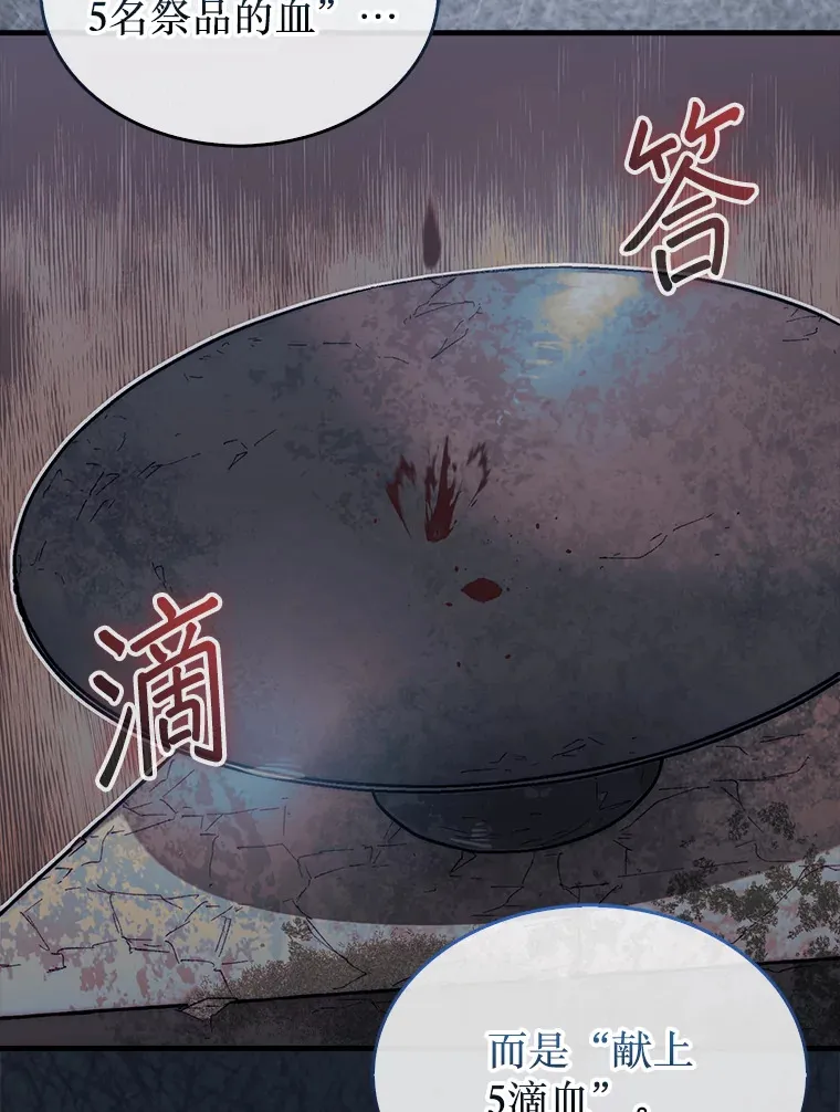 19.克制的殿堂92