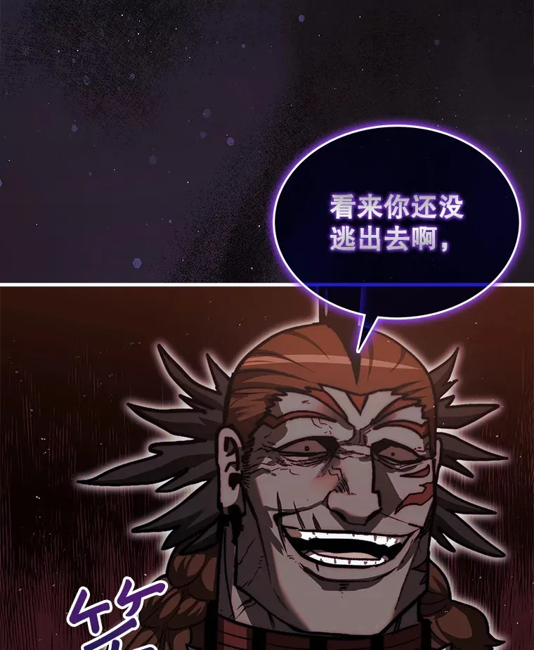 22.获得洞察眼58