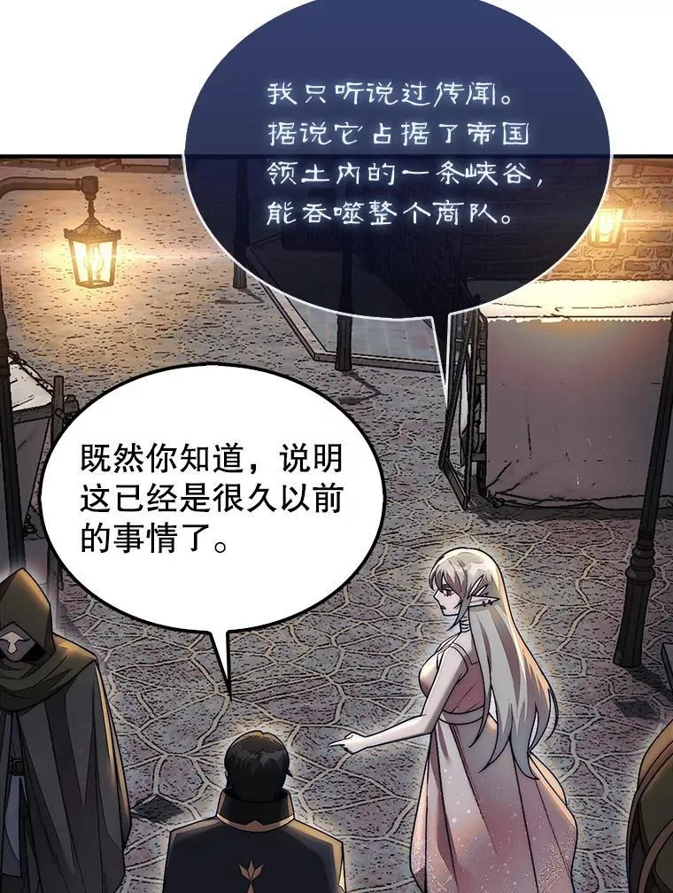 48.找到查欧42