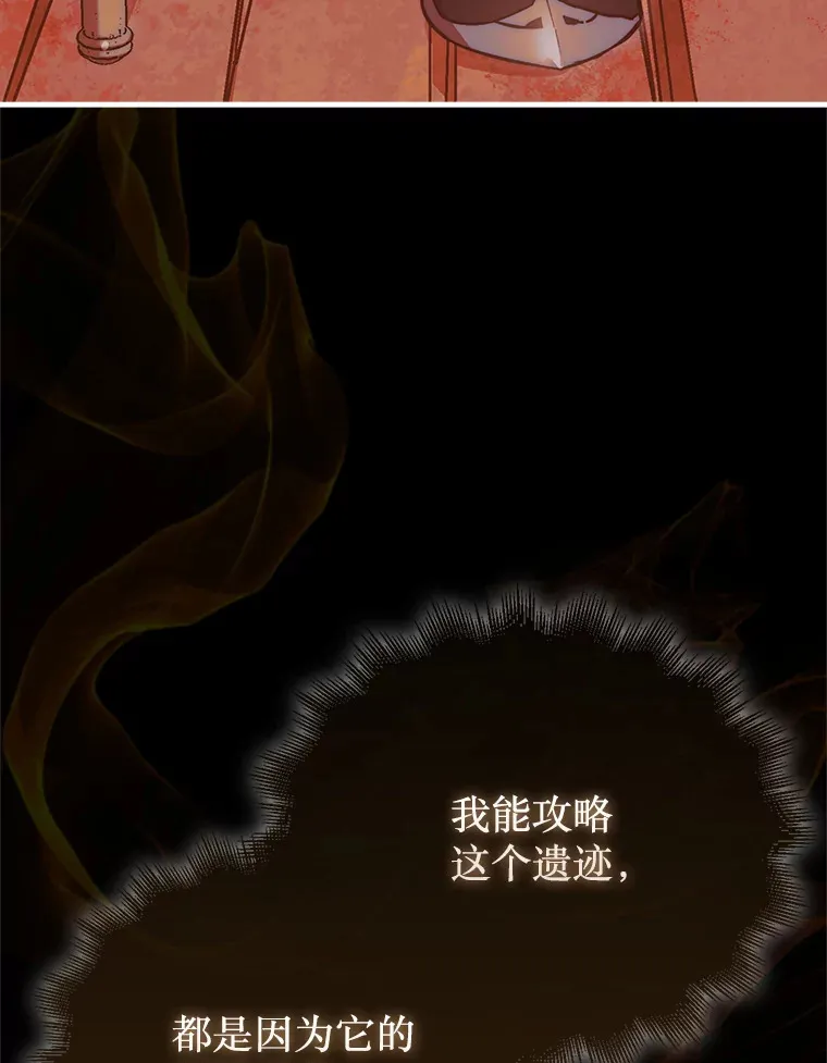 20.突破重重关卡114