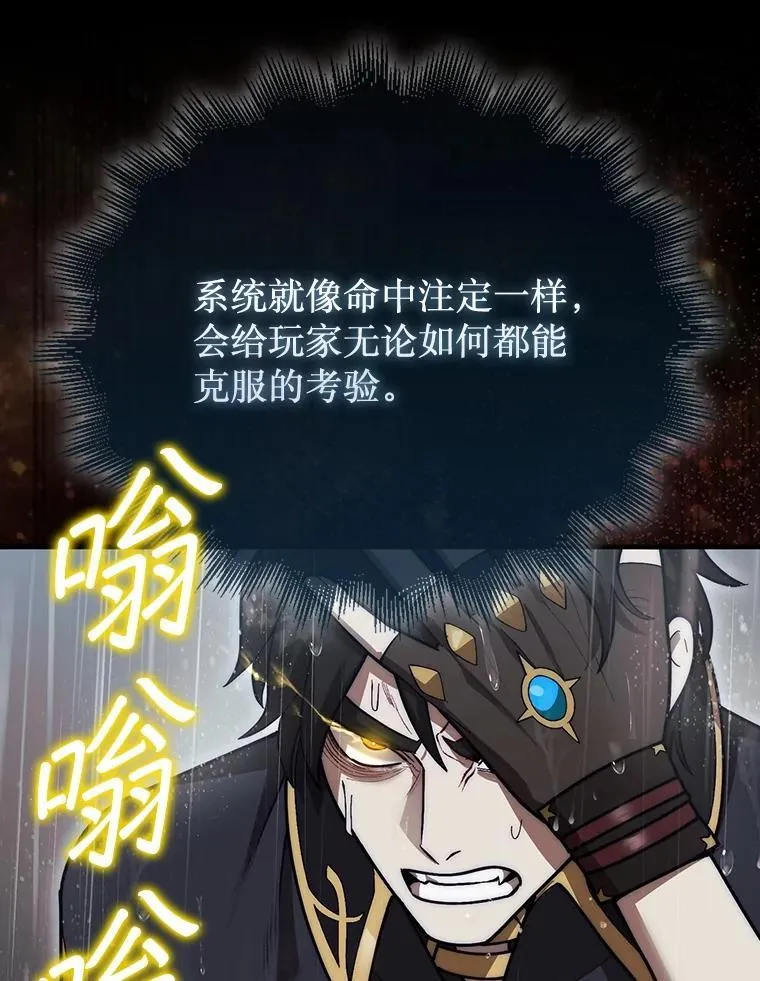 45.死灵体卡伦50