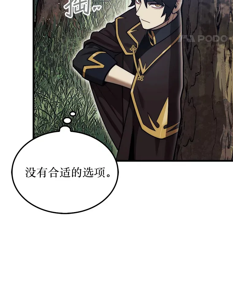 28.秘密研究所93