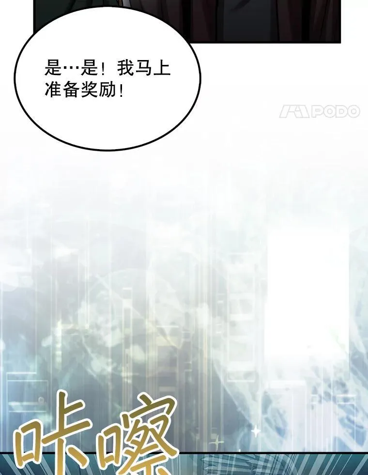 36.邀请函108