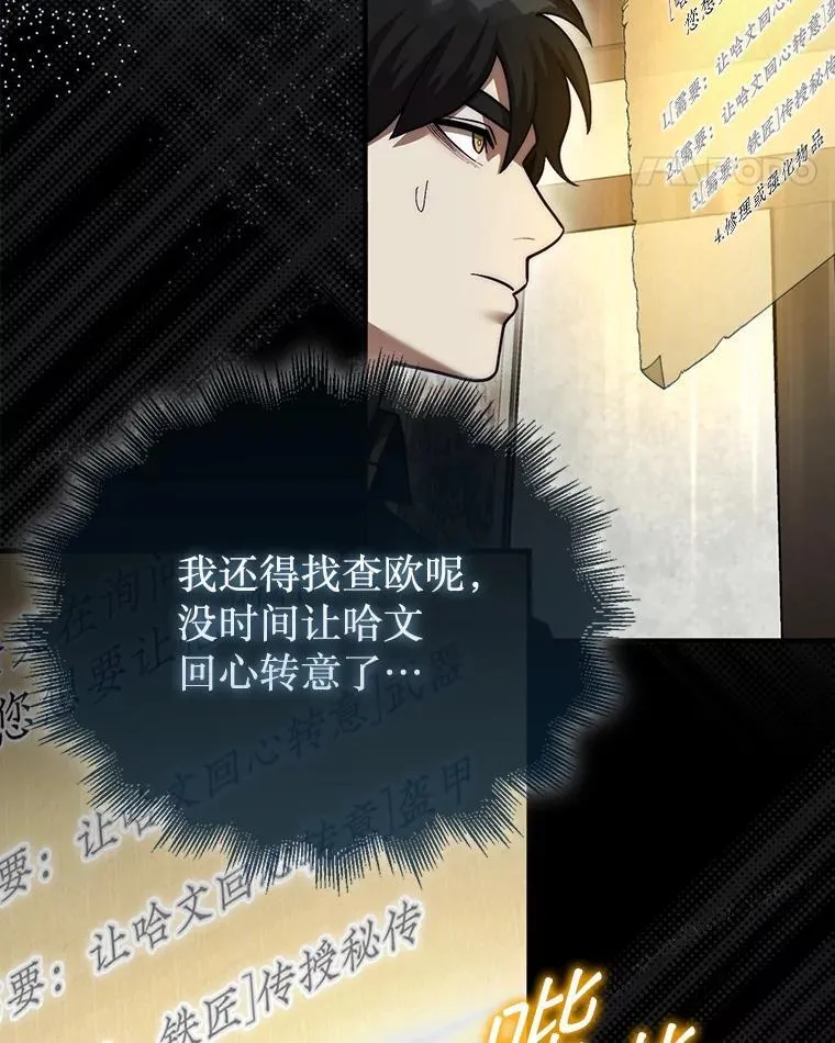 42.哈文92