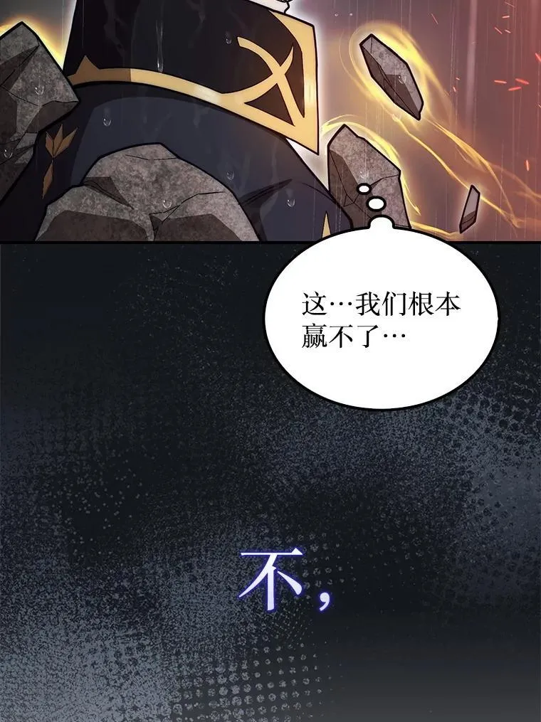 46.双胞胎骑士74