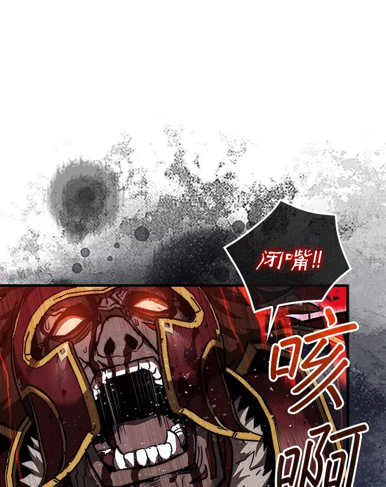 23.击败博尔戈110
