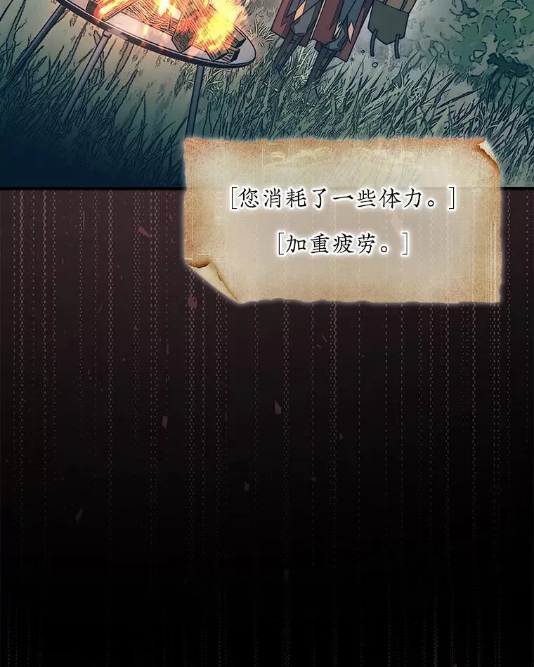 49.前往阴影峡谷135