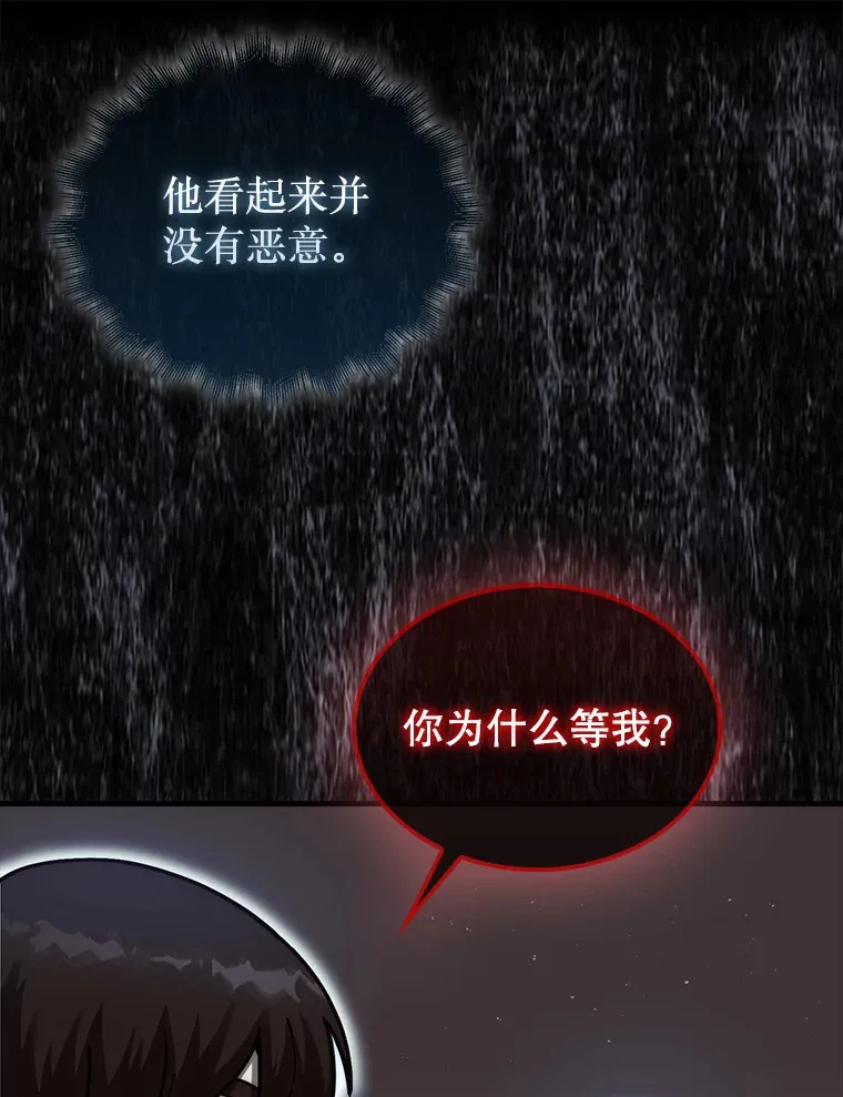 24.请求帮助77