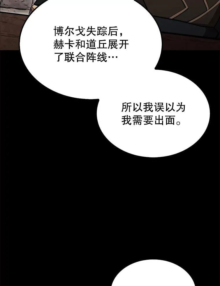 39.交易58