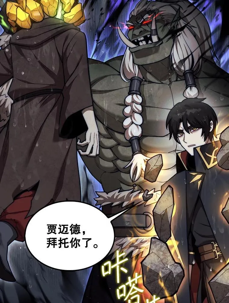 46.双胞胎骑士50