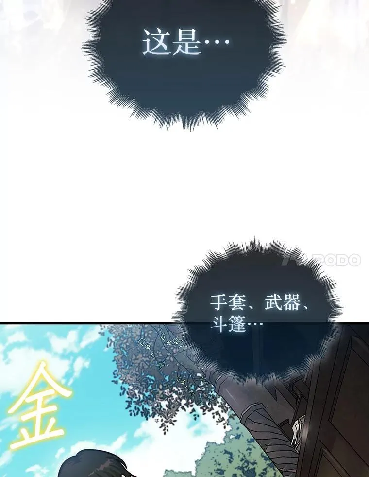 36.邀请函111