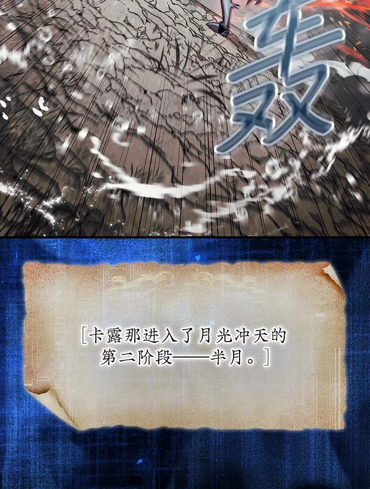 45.死灵体卡伦92