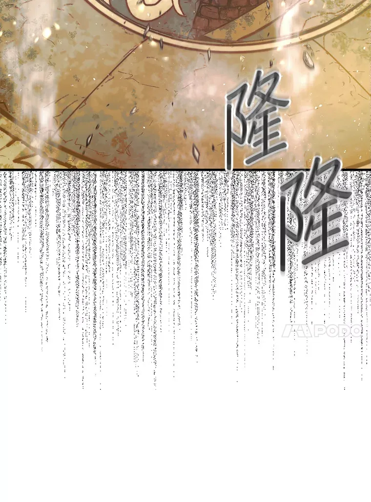 21.通过克制的殿堂96