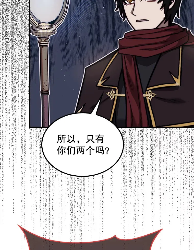 22.获得洞察眼68