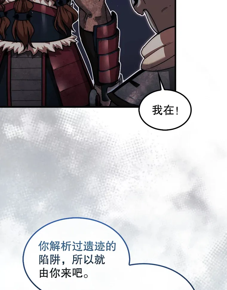 19.克制的殿堂110