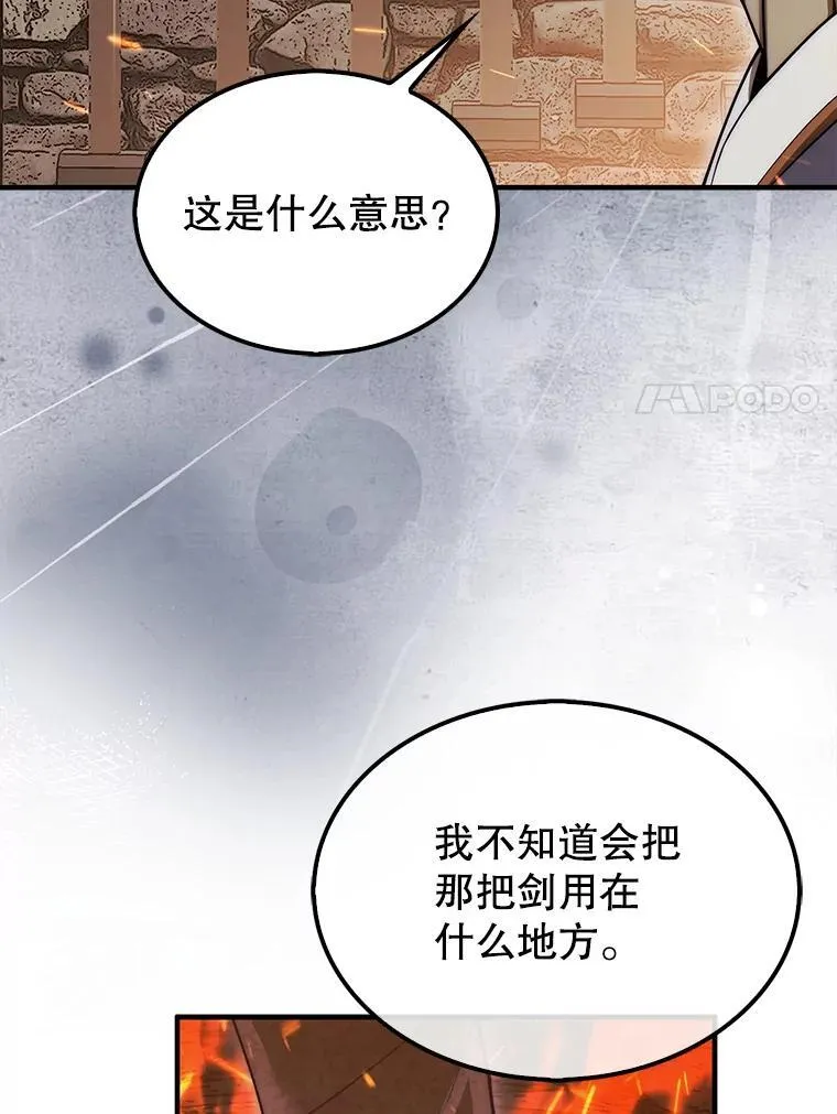 43.死灵体51